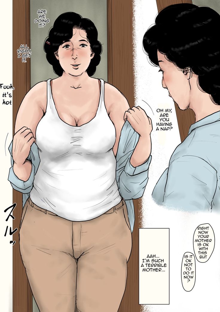 Haha ni Koishite Tokubetsu Hen -Wagaya no Kyuuka no Sugoshita Kata-| Making Love with Mother Special -The Way to Spend a Holiday at Home-