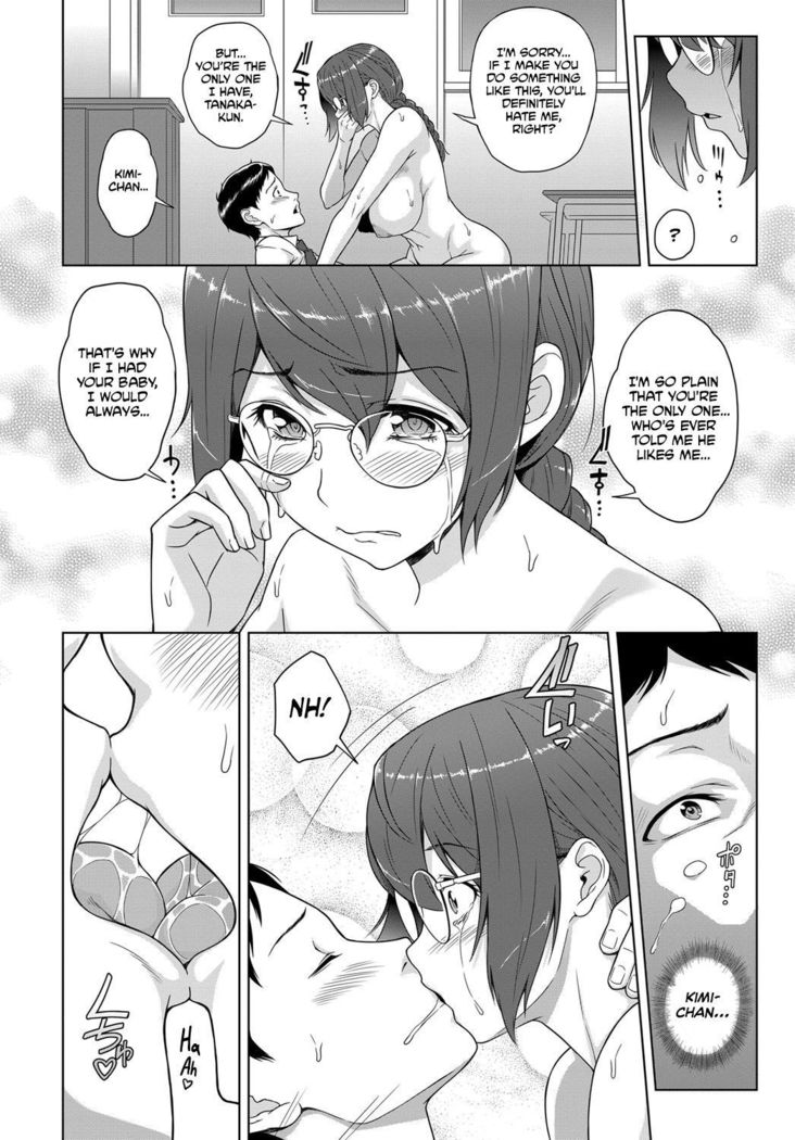 Kimi to Boku no Kankei | The Relationship Between You & I