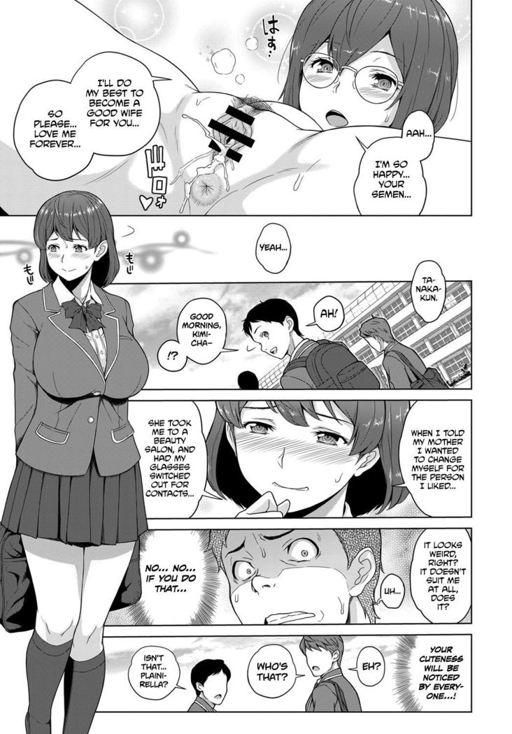 Kimi to Boku no Kankei | The Relationship Between You & I