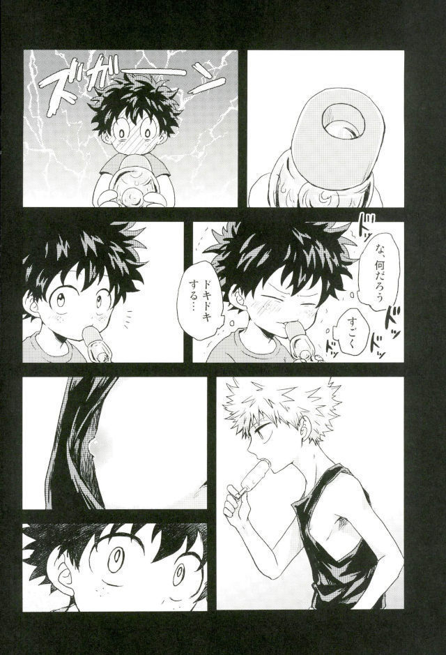 爆豪くんの乳首が蚊に刺される話
