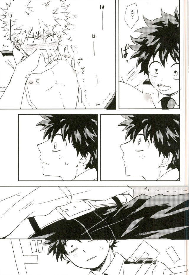 爆豪くんの乳首が蚊に刺される話
