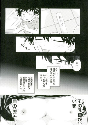 Image 7778566