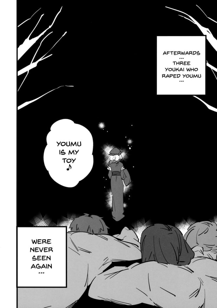Wanwan Youmu to Wagamama Yuyuko