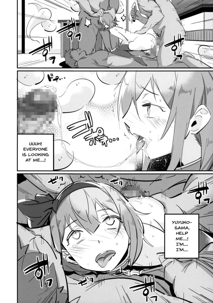 Wanwan Youmu to Wagamama Yuyuko