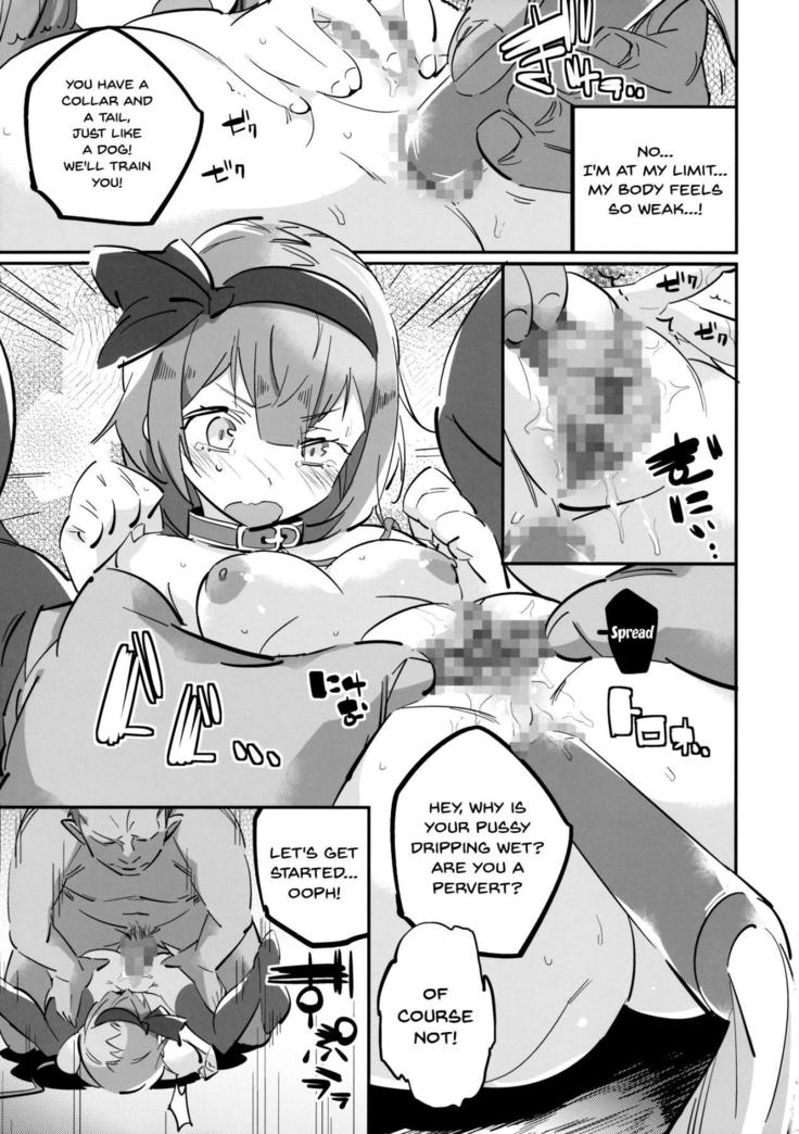 Wanwan Youmu to Wagamama Yuyuko