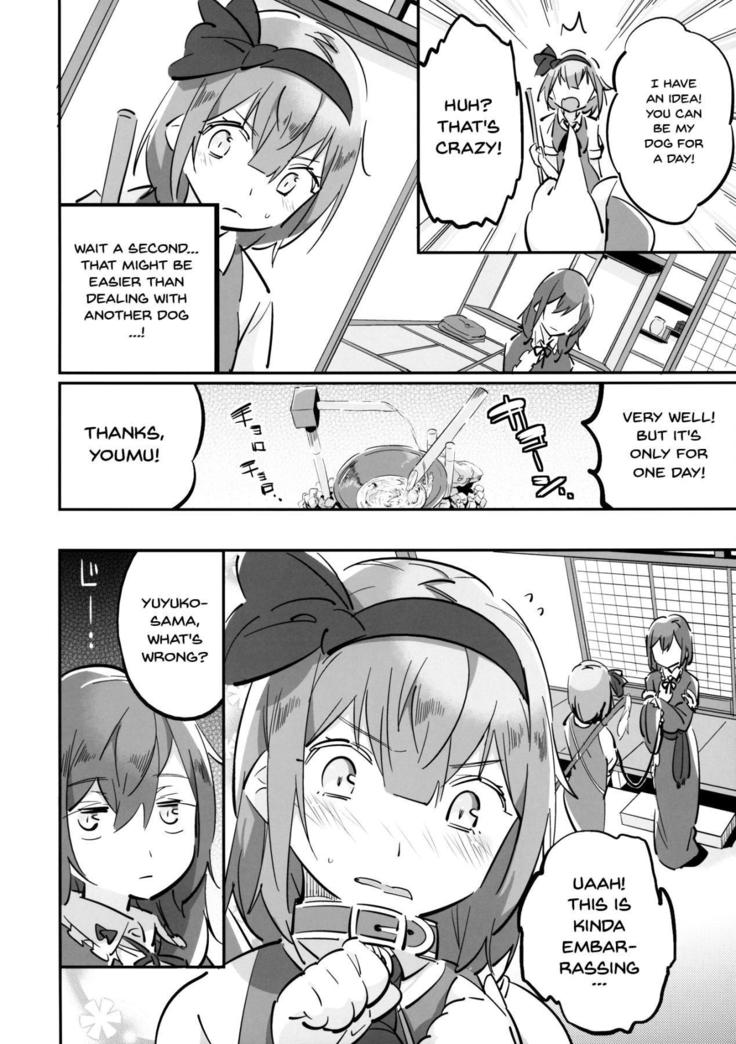 Wanwan Youmu to Wagamama Yuyuko