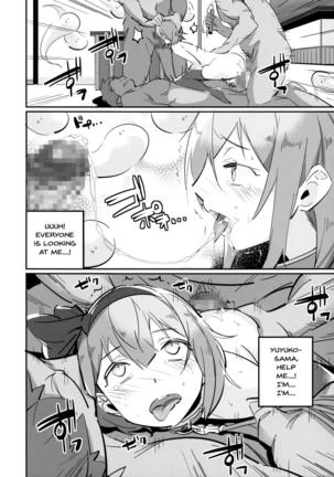Wanwan Youmu to Wagamama Yuyuko Page #15