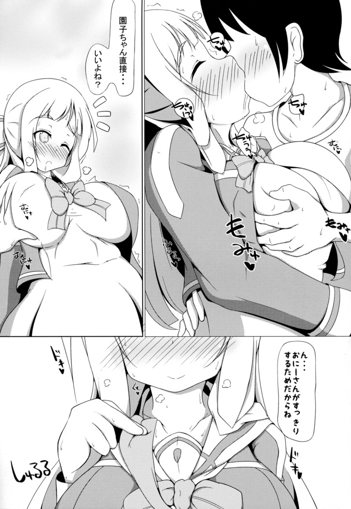 Nogi Sonoko wa Kanojo de Aru