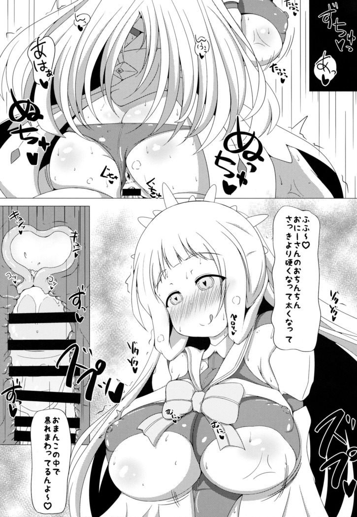 Nogi Sonoko wa Kanojo de Aru