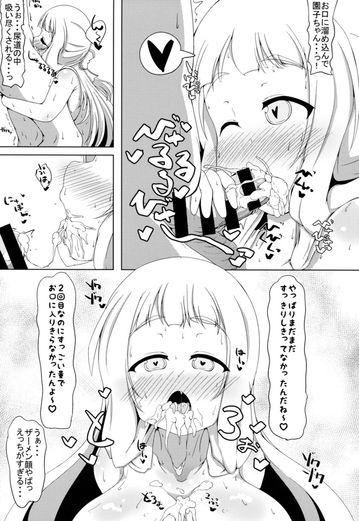 Nogi Sonoko wa Kanojo de Aru