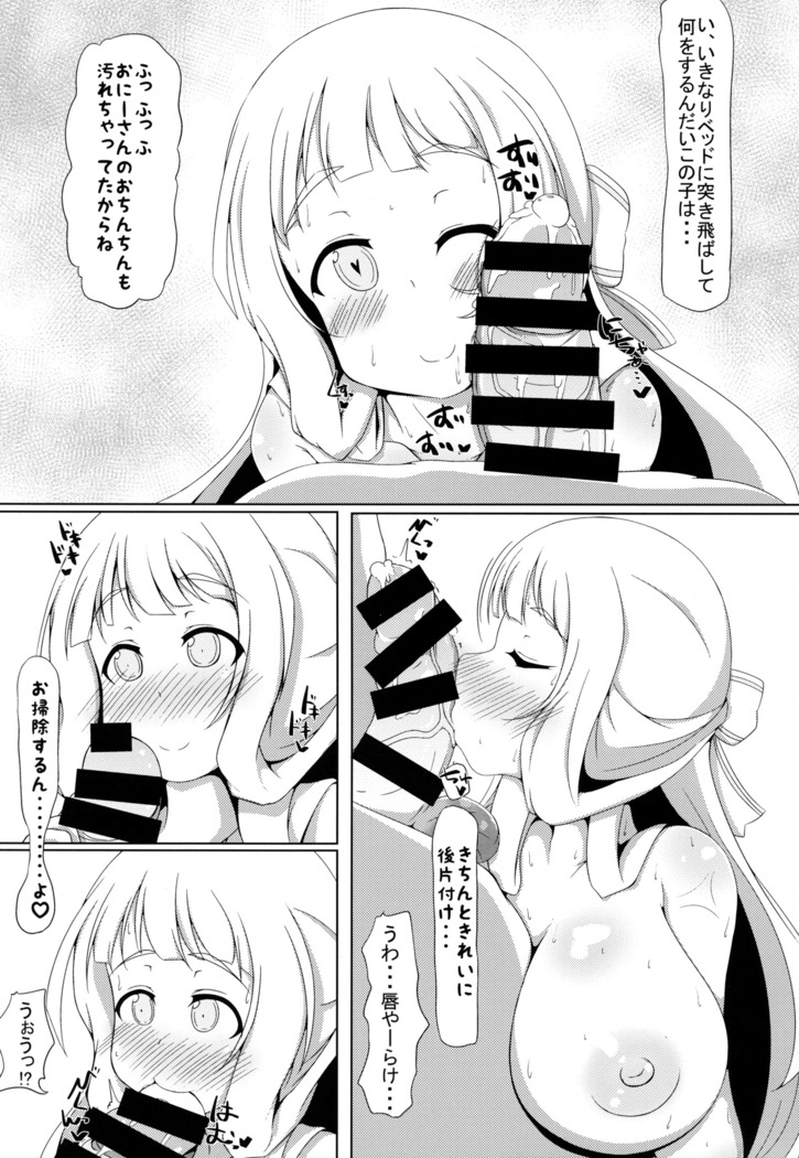 Nogi Sonoko wa Kanojo de Aru