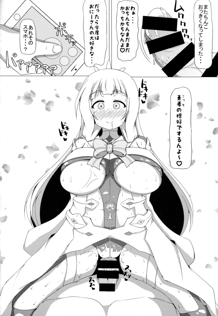 Nogi Sonoko wa Kanojo de Aru