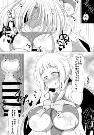 Nogi Sonoko wa Kanojo de Aru Page #20