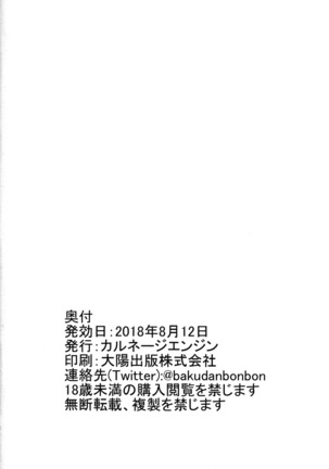Nogi Sonoko wa Kanojo de Aru Page #29