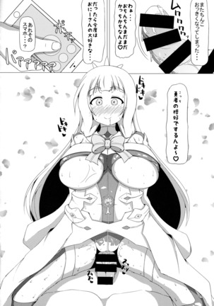 Nogi Sonoko wa Kanojo de Aru Page #19