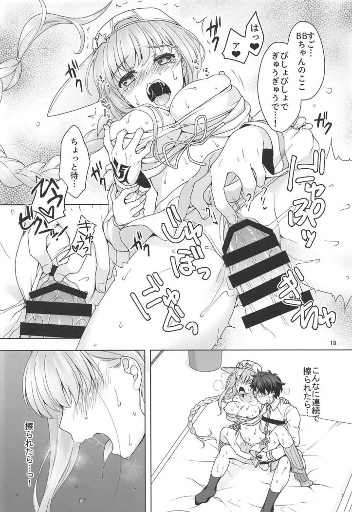 BB-chan ni Seiyoku Shori Shitemorau Hon