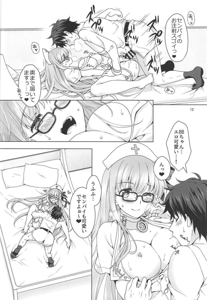 BB-chan ni Seiyoku Shori Shitemorau Hon