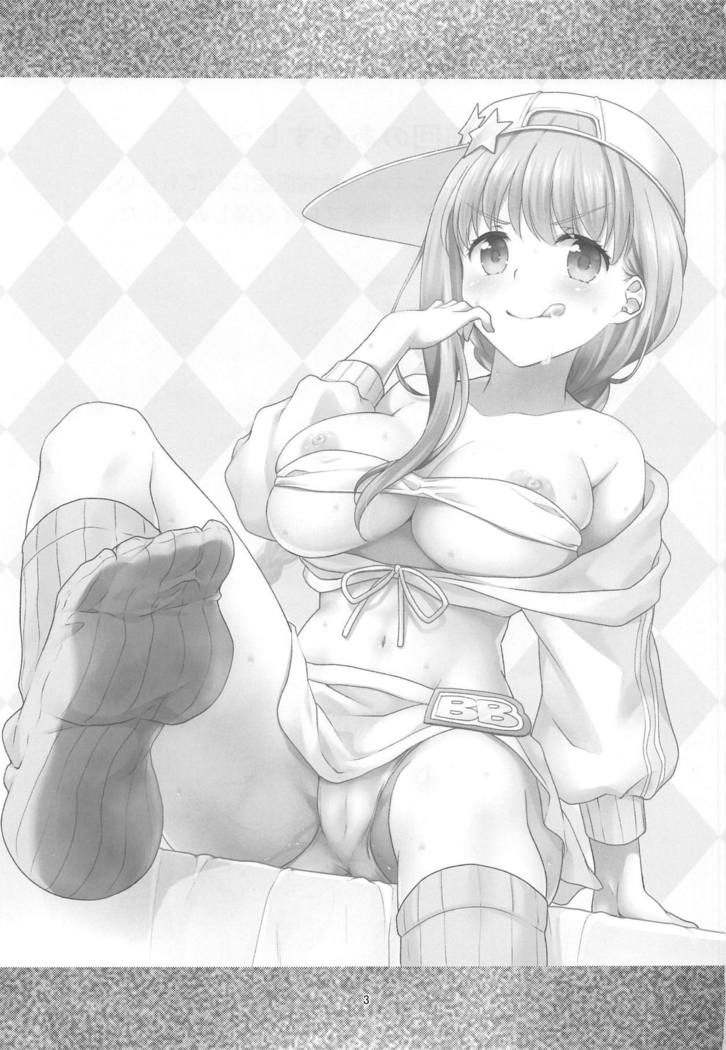 BB-chan ni Seiyoku Shori Shitemorau Hon