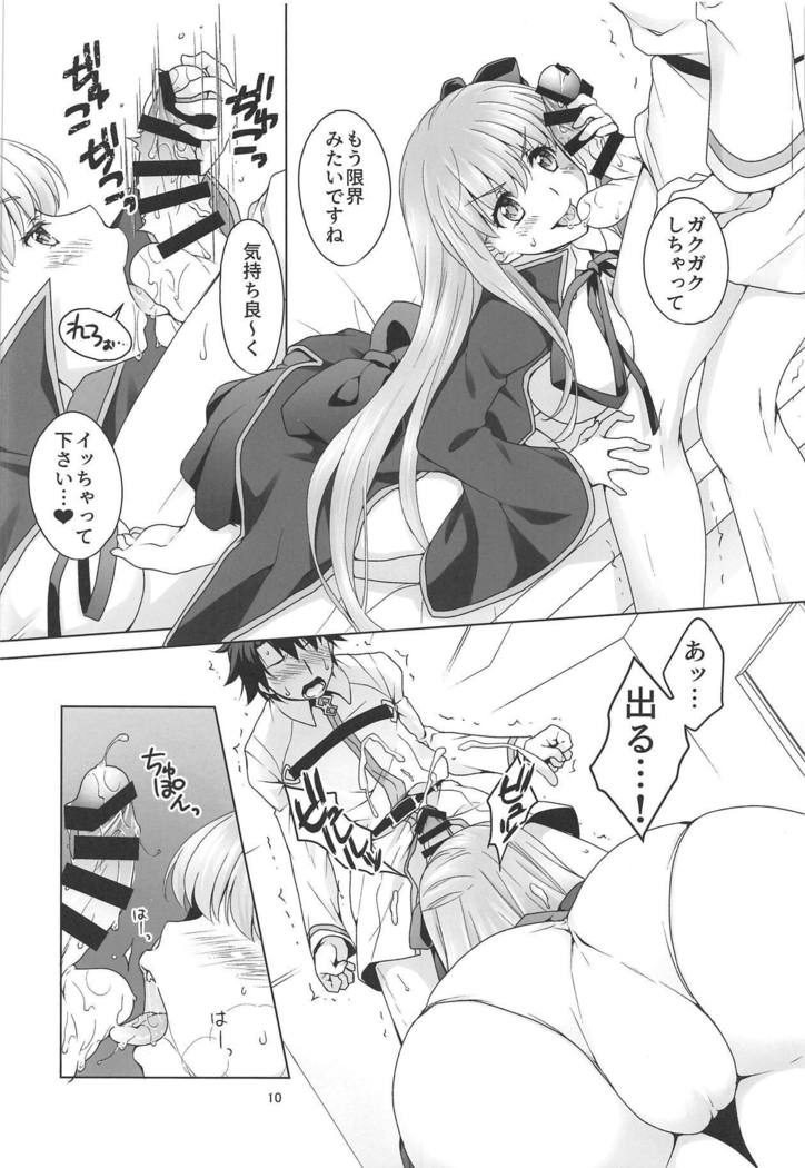 BB-chan ni Seiyoku Shori Shitemorau Hon