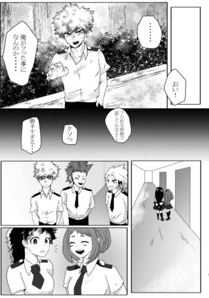 Image 4266503