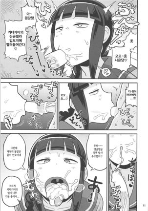 Image 10323186