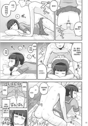 Image 10323188