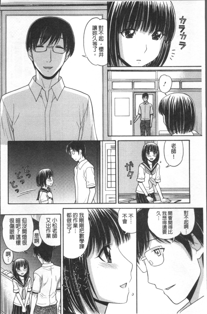 Onii-chan wa Mangaka-san!