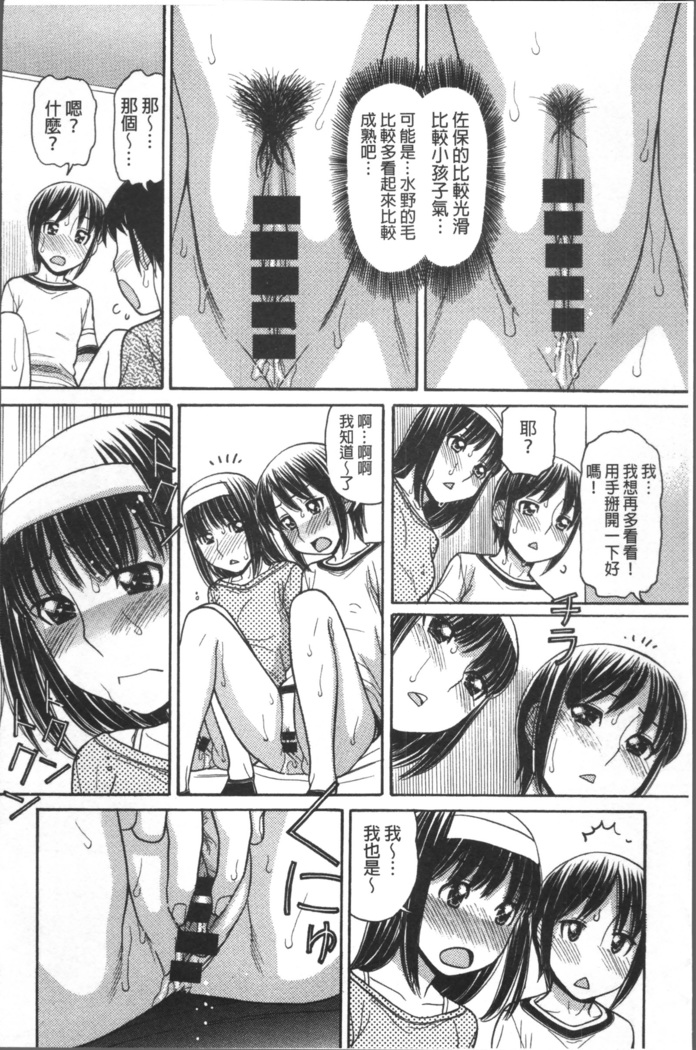 Onii-chan wa Mangaka-san!