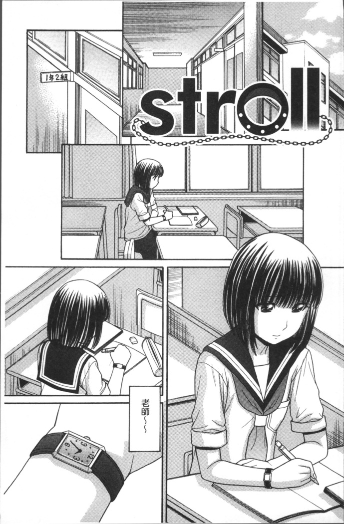 Onii-chan wa Mangaka-san!