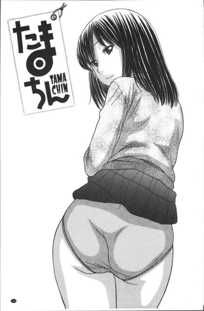 Onii-chan wa Mangaka-san!