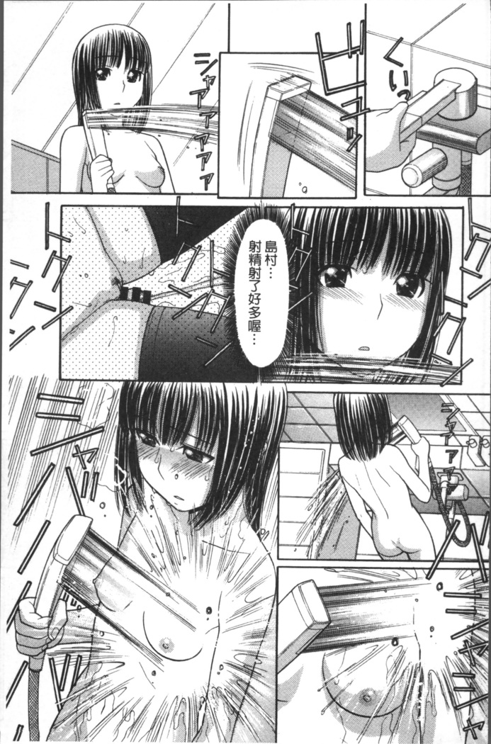 Onii-chan wa Mangaka-san!