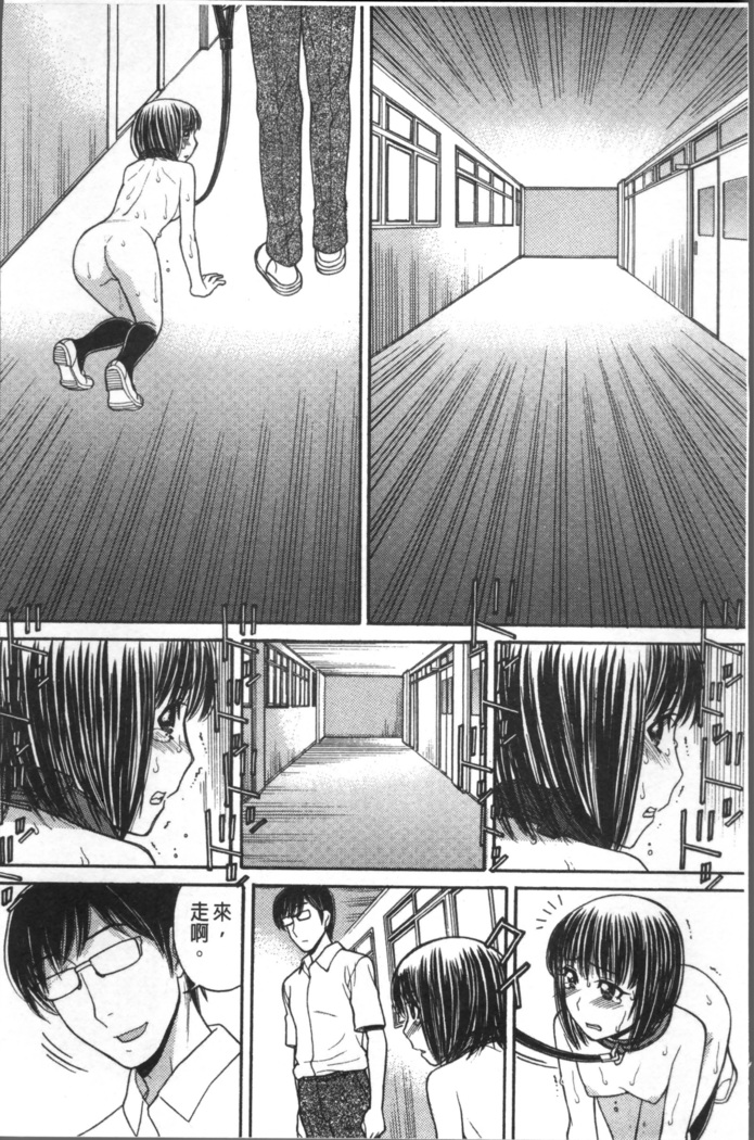 Onii-chan wa Mangaka-san!