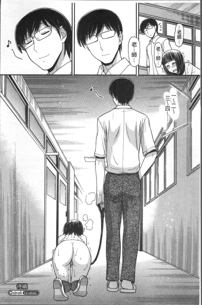 Onii-chan wa Mangaka-san!