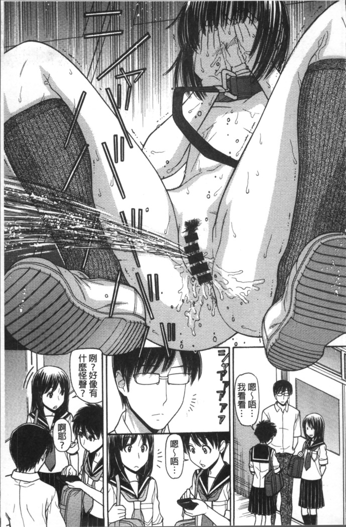 Onii-chan wa Mangaka-san!