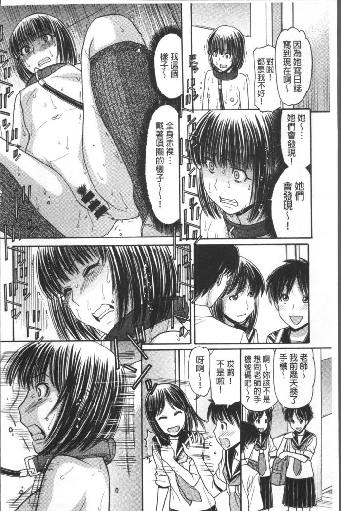 Onii-chan wa Mangaka-san!