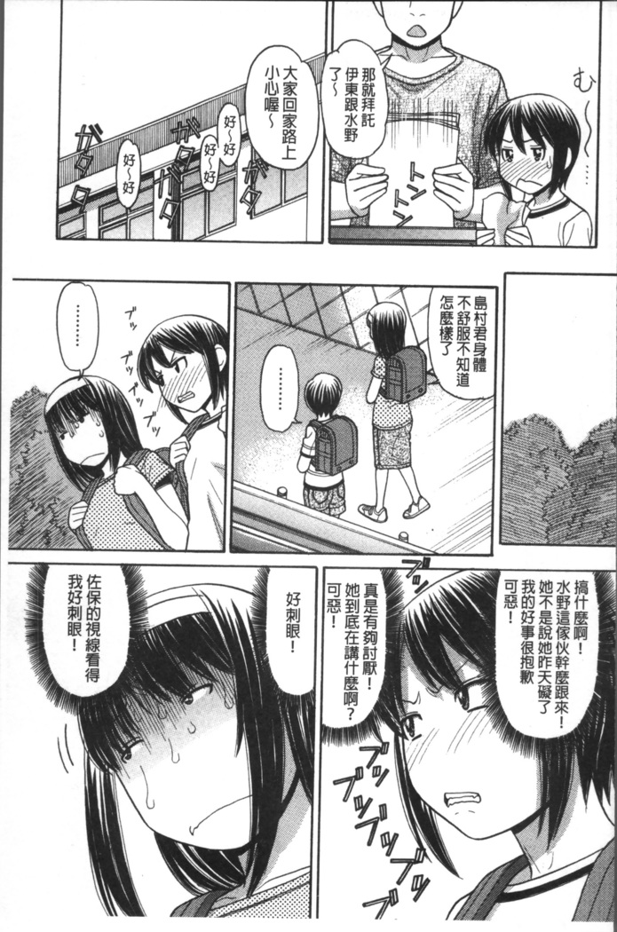 Onii-chan wa Mangaka-san!