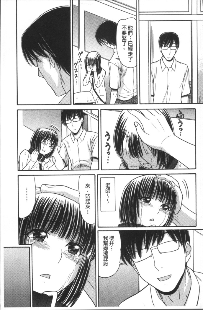 Onii-chan wa Mangaka-san!