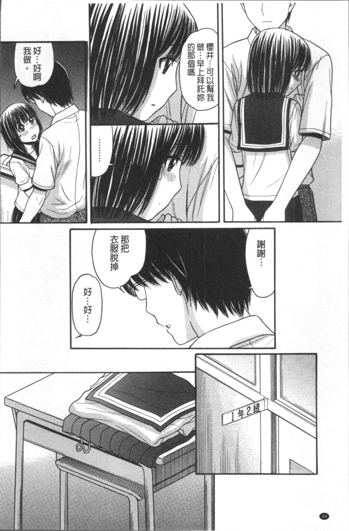 Onii-chan wa Mangaka-san!