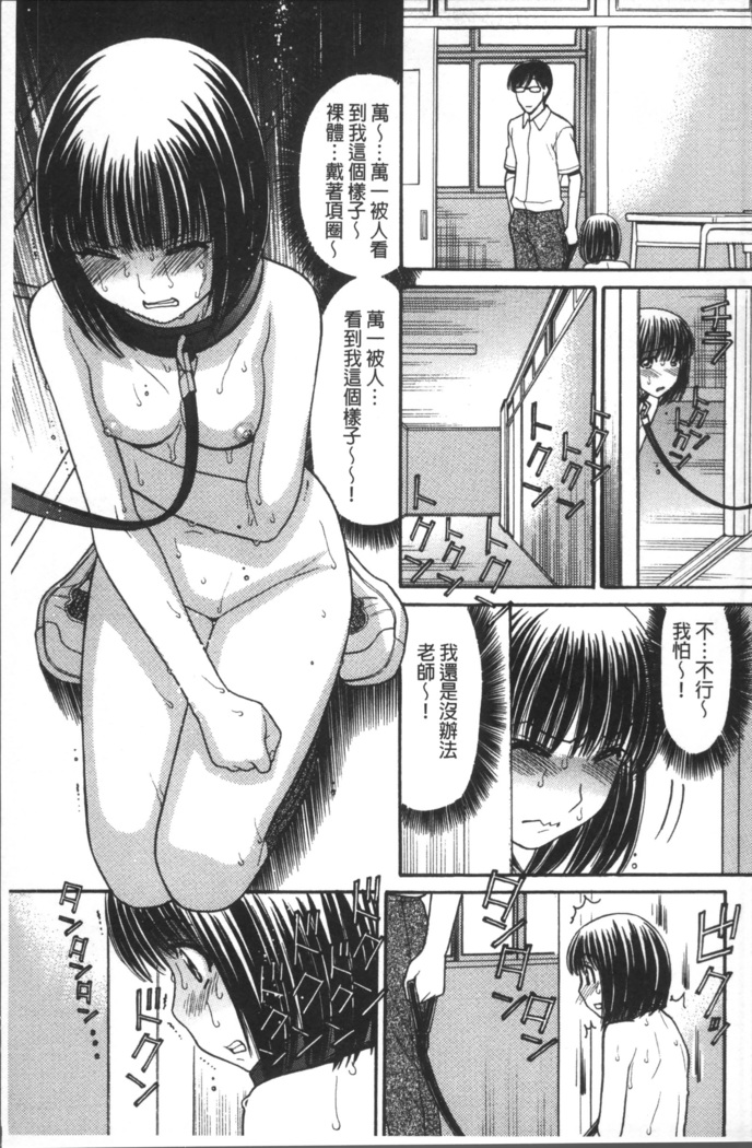 Onii-chan wa Mangaka-san!