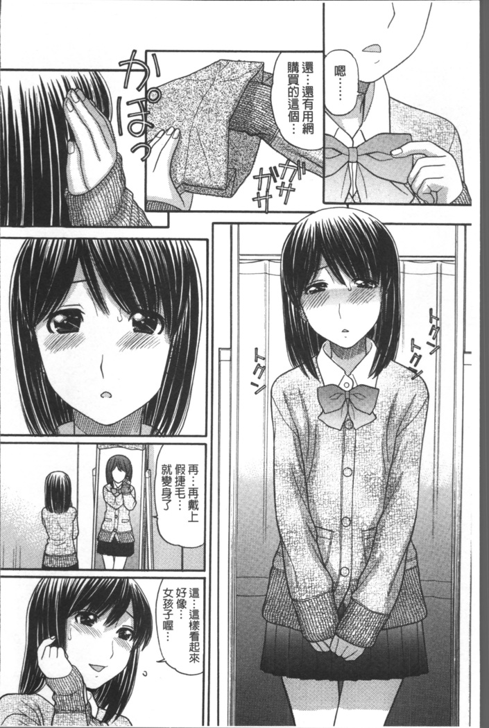 Onii-chan wa Mangaka-san!