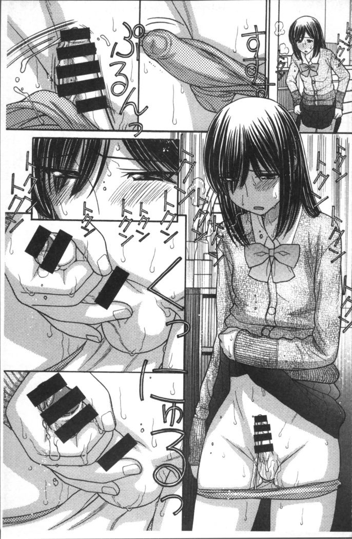 Onii-chan wa Mangaka-san!