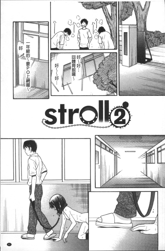 Onii-chan wa Mangaka-san!