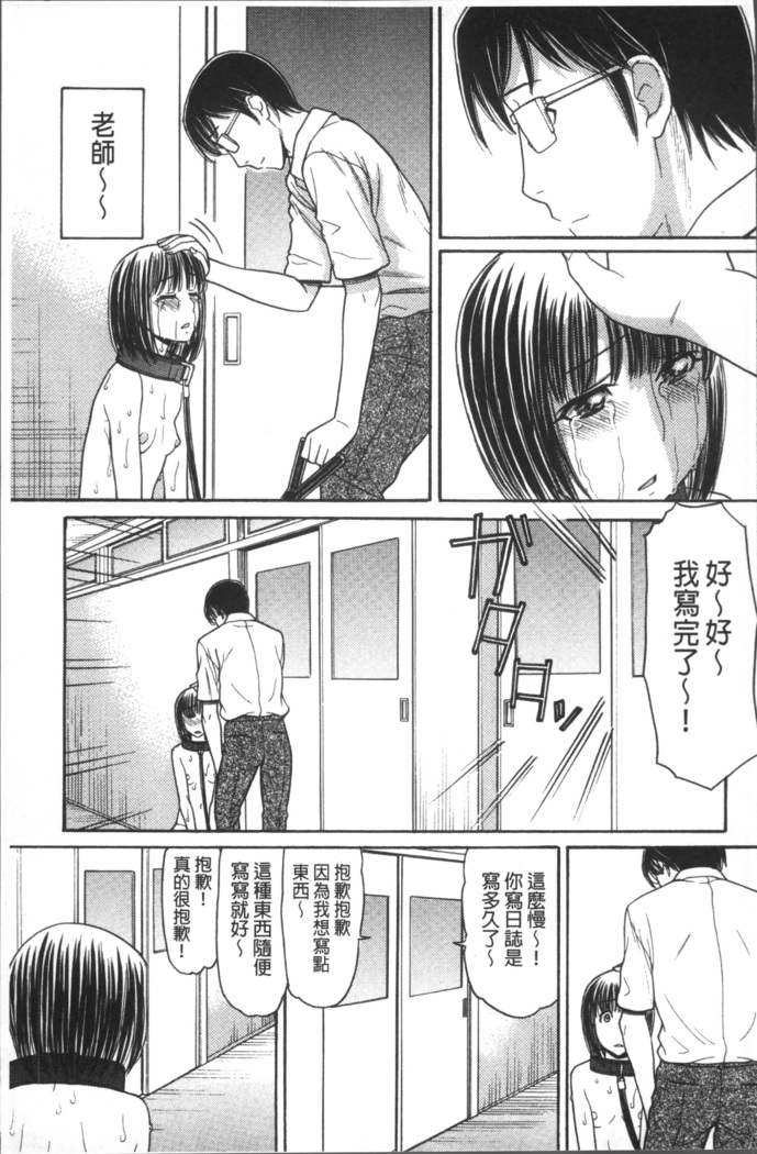 Onii-chan wa Mangaka-san!