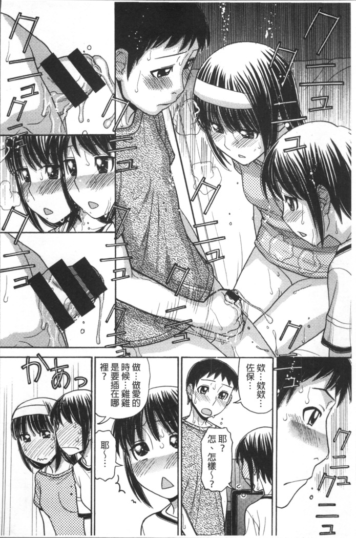 Onii-chan wa Mangaka-san!