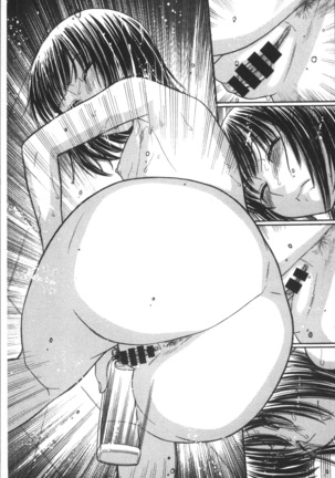 Onii-chan wa Mangaka-san! Page #94