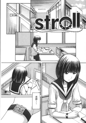 Onii-chan wa Mangaka-san! Page #34