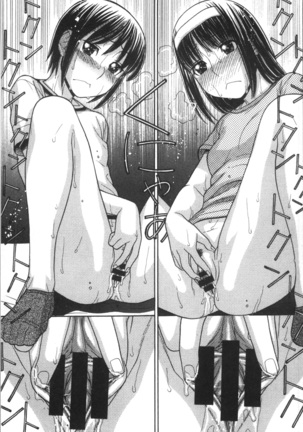 Onii-chan wa Mangaka-san! Page #114