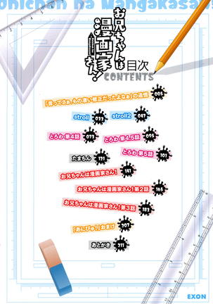 Image 2688951