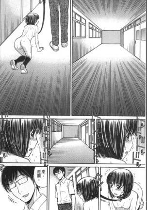 Onii-chan wa Mangaka-san! Page #51