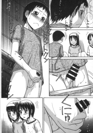 Onii-chan wa Mangaka-san! Page #116